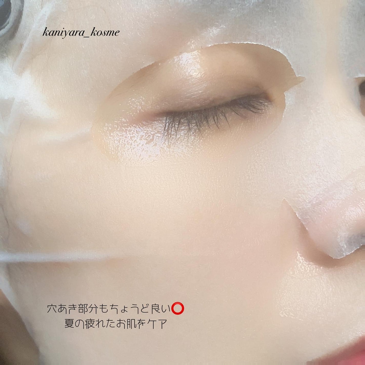 フェイスパック 選べる5種/OOTD Beauty/シートマスク・パックを使ったクチコミ(8枚目)