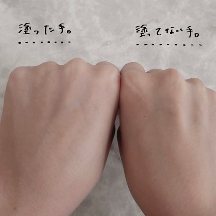 ハリケアコラーゲンサンセラム/VELY VELY/日焼け止めジェルを使ったクチコミ(3枚目)