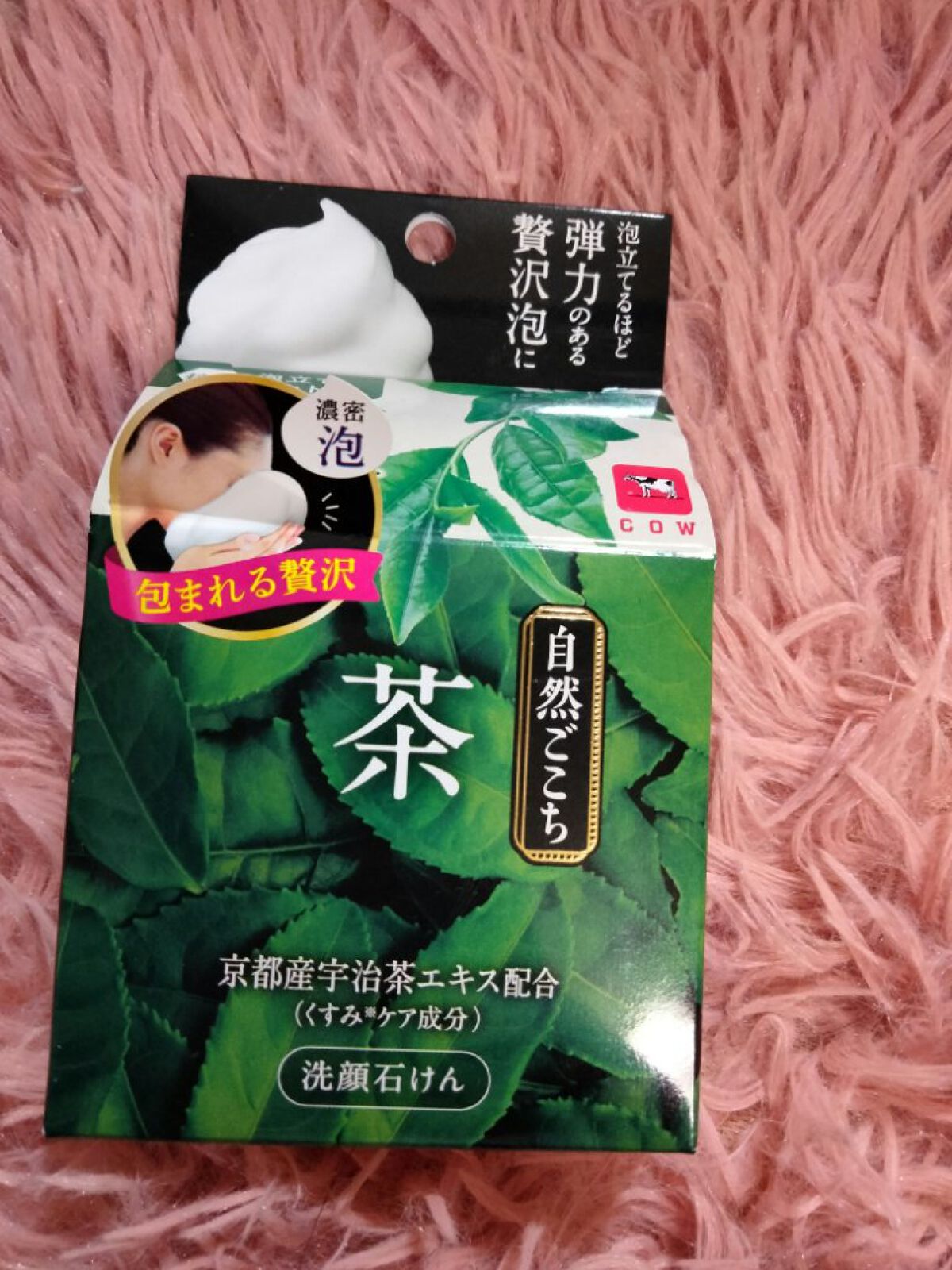 自然ごこち 茶 洗顔石けん / 自然ごこちの口コミ | おすすめ順 | 60件