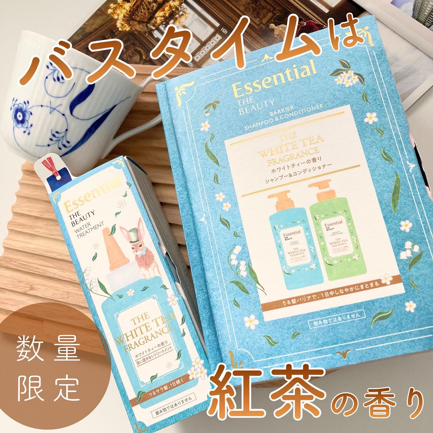 エッセンシャル ザビューティ　バリアシャンプー/コンディショナー ホワイトティーの香り ペアセット/エッセンシャル/市販シャンプーを使ったクチコミ（1枚目）