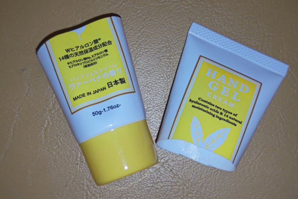 ハンドジェルクリーム/DAISO/ハンドクリームを使ったクチコミ(2枚目)