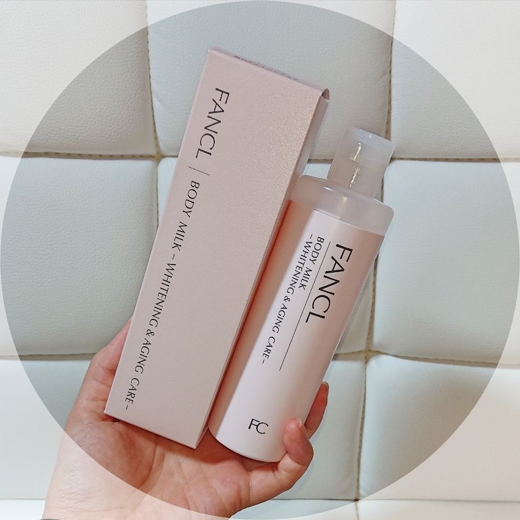 ボディミルク ブライトニング&エイジングケア<医薬部外品>/ファンケル/ボディミルクを使ったクチコミ(1枚目)