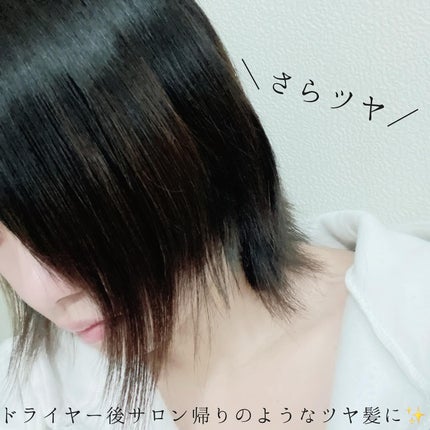 ダブルケアドライヤーse/ANLAN/ドライヤーを使ったクチコミ(6枚目)