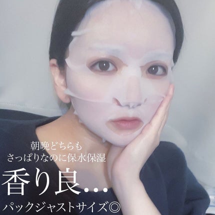 目ざまシート ビタットC/サボリーノ/シートマスク・パックを使ったクチコミ(2枚目)