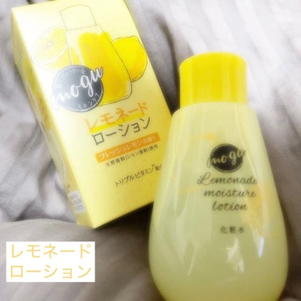 モグ ジェルクレンジング/mogu/クレンジングジェルを使ったクチコミ(7枚目)