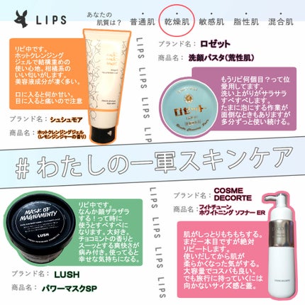 フィトチューン ホワイトニング ソフナー ER(よりしっとりタイプ)/DECORTÉ/乳液を使ったクチコミ(1枚目)