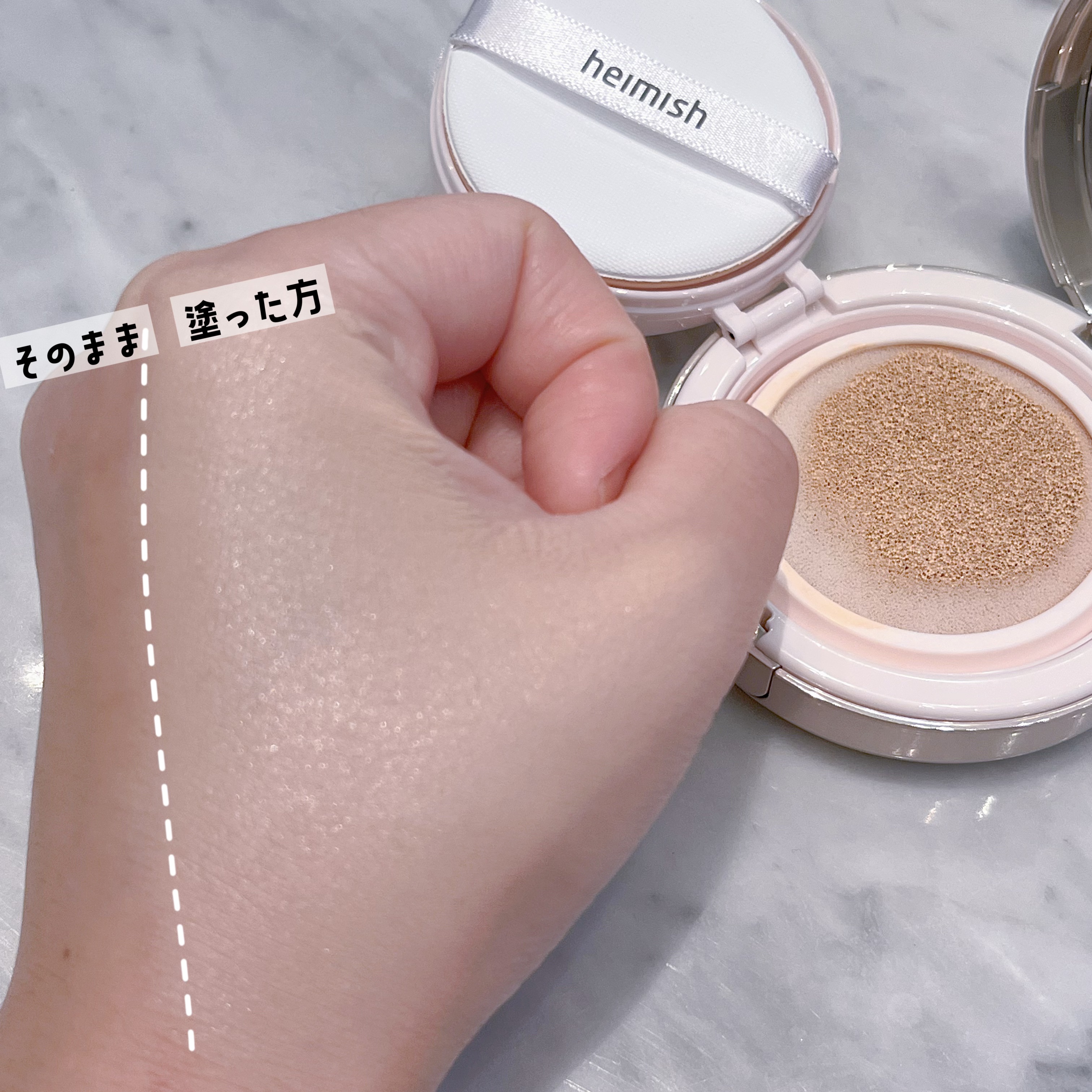 アートレス パーフェクト クッション/heimish/クッションファンデーションを使ったクチコミ（3枚目）
