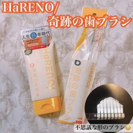 佃煮 on LIPS 「ロフトコスメフェスティバル2024AWの気になる商品使ってみた..」(10枚目)