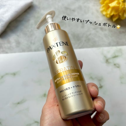 エクストラダメージリペア インテンシブ ヴィタミルク 洗い流さないトリートメント/パンテーン/アウトバストリートメントを使ったクチコミ(3枚目)