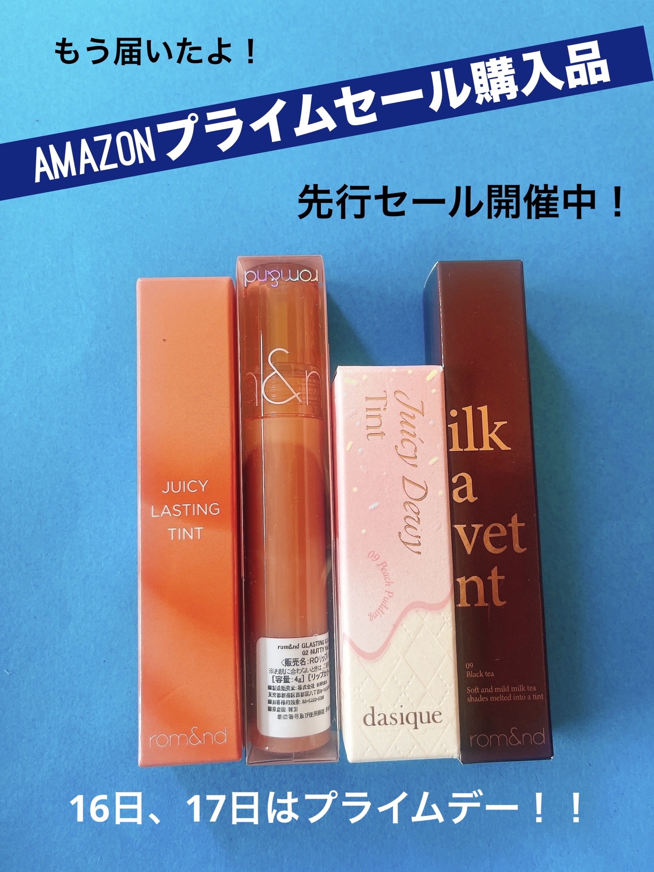 ジューシーラスティングティント/rom&nd/リップティントを使ったクチコミ（1枚目）