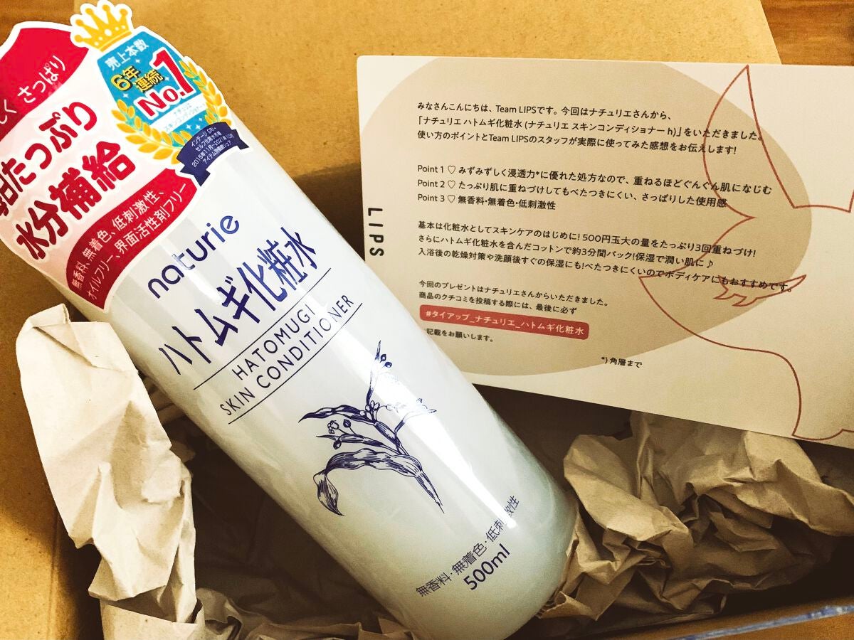 ããã ã®åç²§æ°Ž(ããã¥ãªãš ã¹ãã³ã³ã³ãã£ã·ã§ã㌠R )/ããã¥ãªãš/åç²§æ°Žã䜿ã£ãã¯ãã³ãïŒ1æç®ïŒ