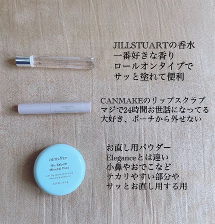 ジルバイ ジルスチュアート オードトワレ/JILL STUART/香水(レディース)を使ったクチコミ(5枚目)