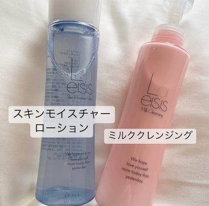 スキンモイスチャーローション/Laeisis/化粧水を使ったクチコミ(2枚目)