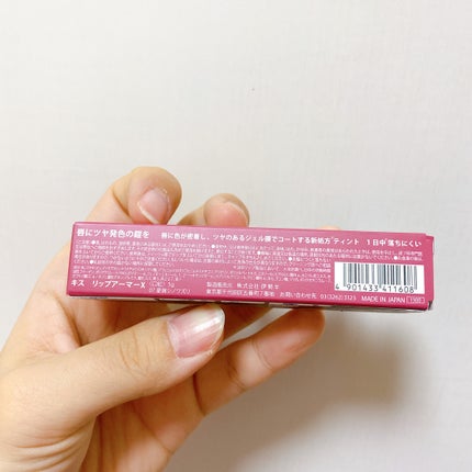 リップアーマーⅩ/KiSS/口紅を使ったクチコミ(7枚目)