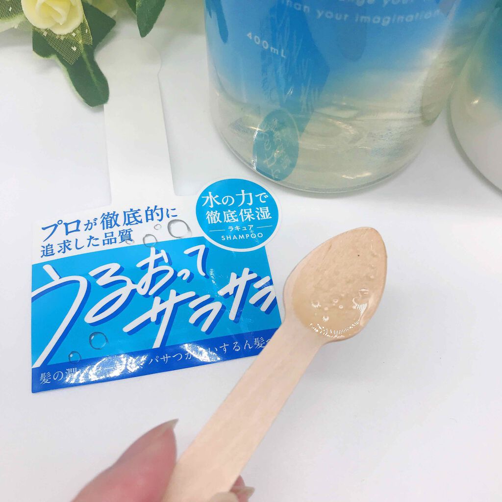 スムースシャンプー／スムーストリートメント/L'ACURE/市販シャンプーを使ったクチコミ（2枚目）