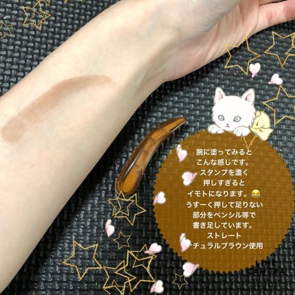 ニューアイブロウスタンプ/KISS NEW YORK/その他アイブロウを使ったクチコミ(3枚目)