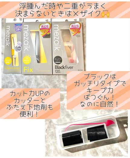 カラーリングアイブロウ/ヘビーローテーション/眉マスカラを使ったクチコミ(6枚目)