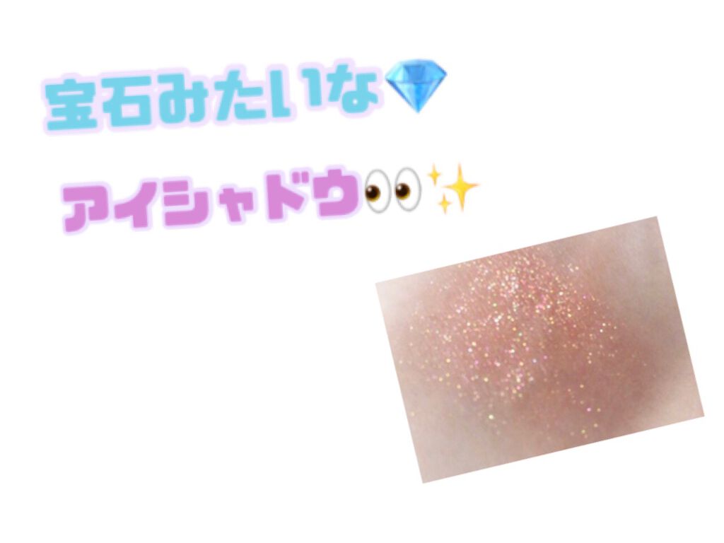 プリズム エアー シャドウ/CLIO/単色アイシャドウを使ったクチコミ（1枚目）