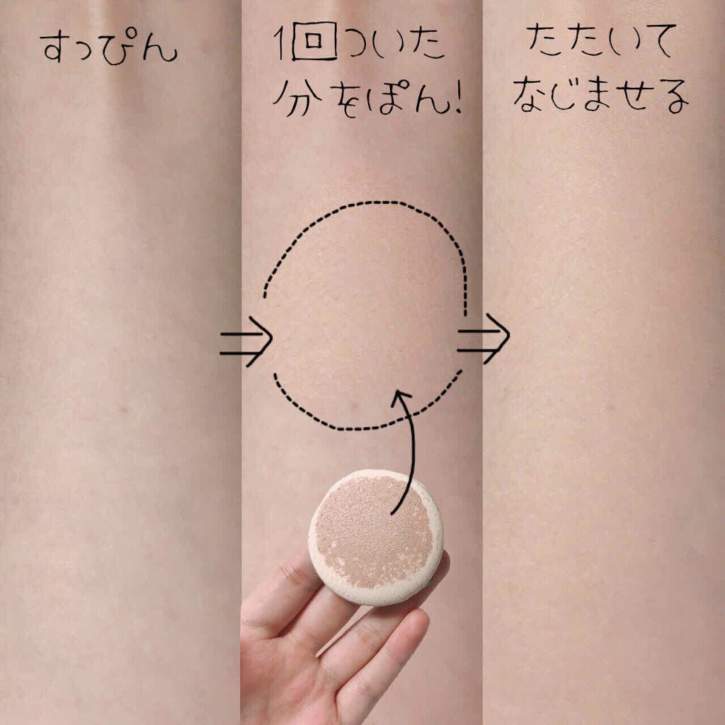 ネオクッション マット/LANEIGE/クッションファンデーションを使ったクチコミ(4枚目)