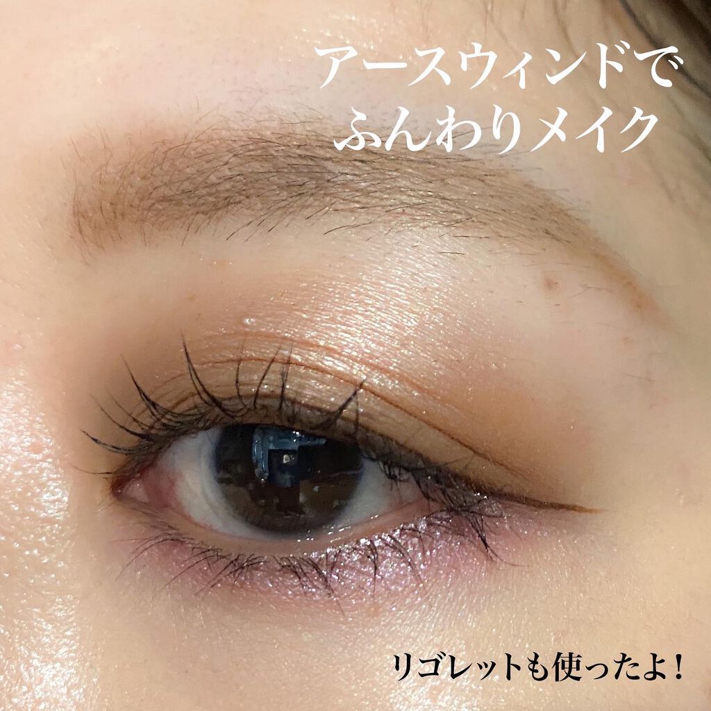 アディクション ザ アイシャドウ 33 Earth Wind (M) /ADDICTION/単色アイシャドウを使ったクチコミ（1枚目）