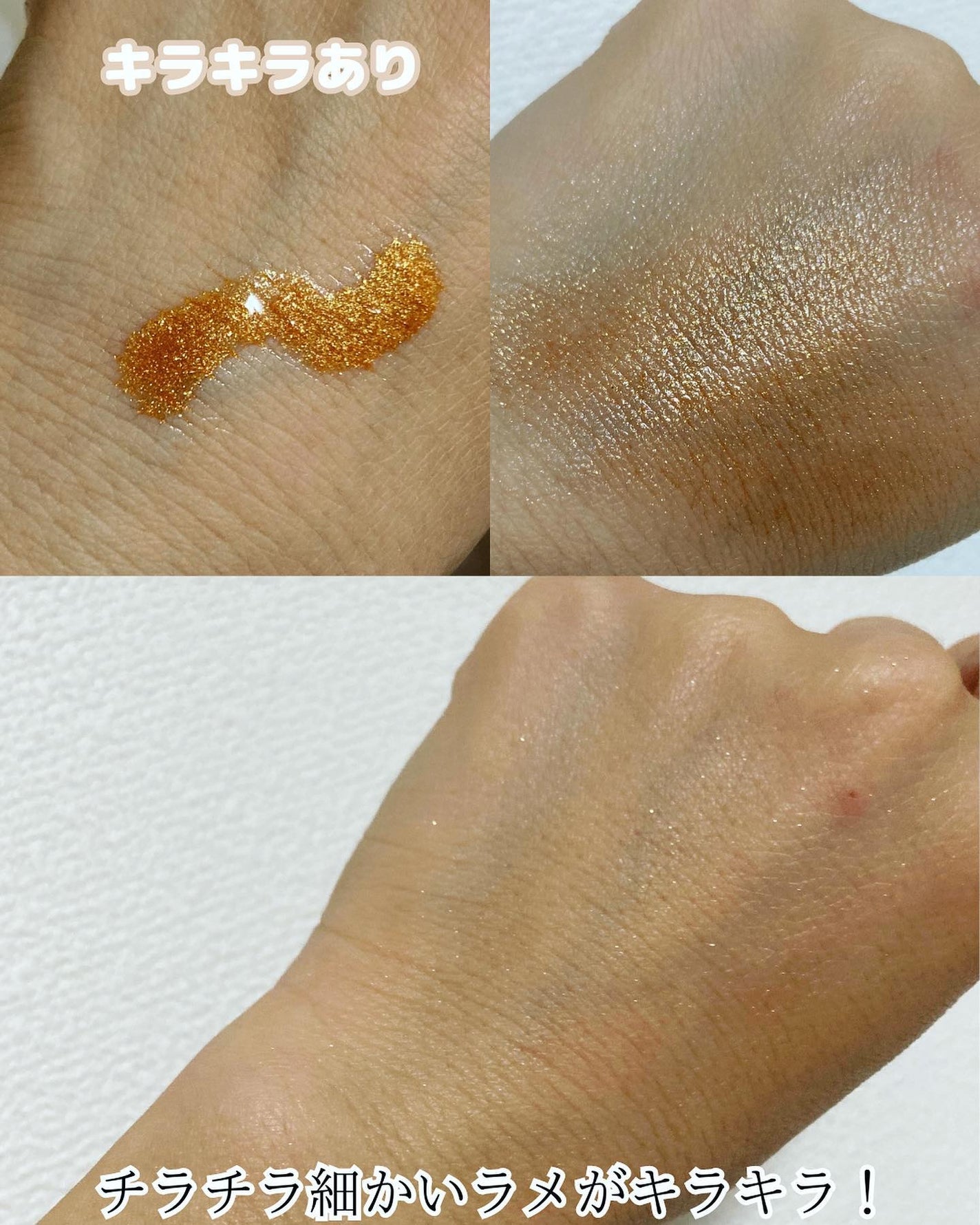 ラ・メイク ボディ&フェイスオイル/H×H/ボディオイルを使ったクチコミ(4枚目)