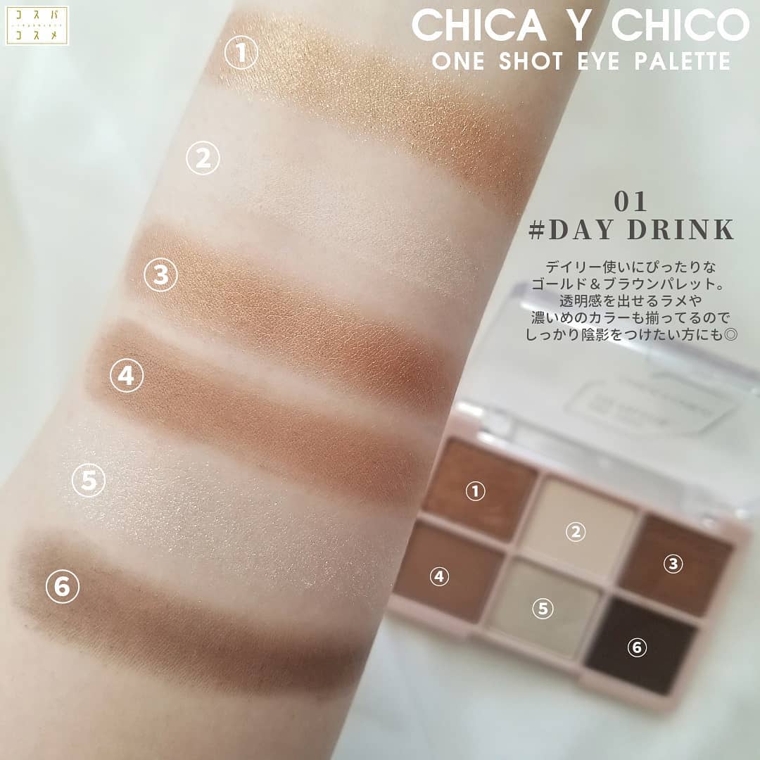 ワンショットアイパレット/CHICAY CHICO/アイシャドウパレットを使ったクチコミ（3枚目）