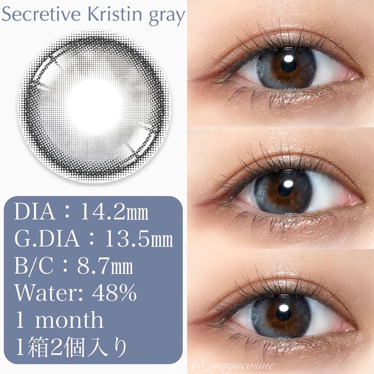 Secretive Kristen/Hapa kristin/カラーコンタクトレンズを使ったクチコミ(2枚目)