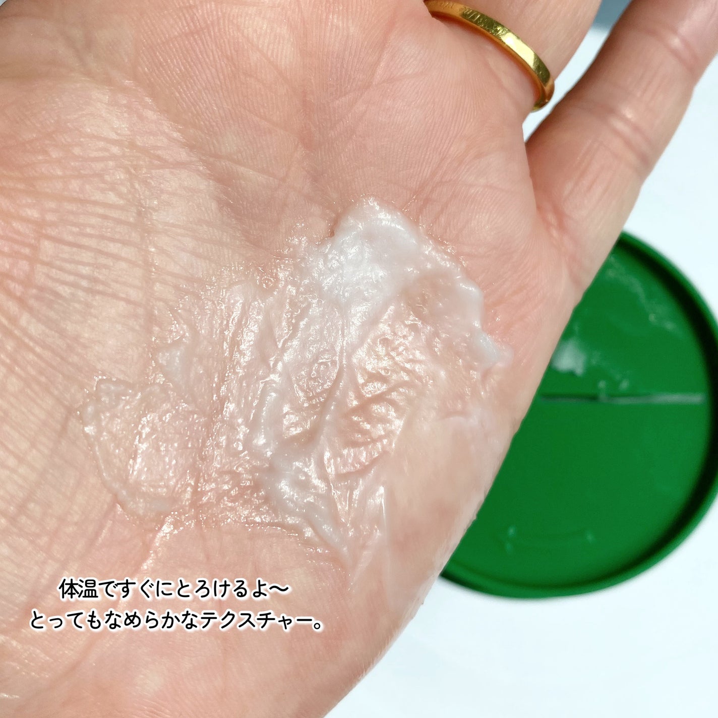 ピュアグラインディングクレンジングバーム/Dr.Althea/クレンジングバームを使ったクチコミ(6枚目)