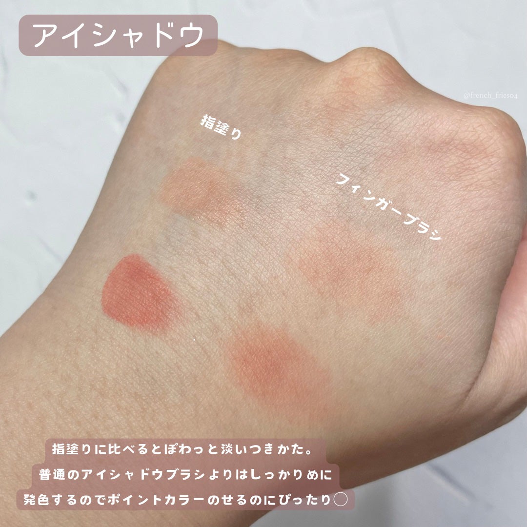 フィンガーブラシ 丸型/セリア/メイクブラシを使ったクチコミ(3枚目)