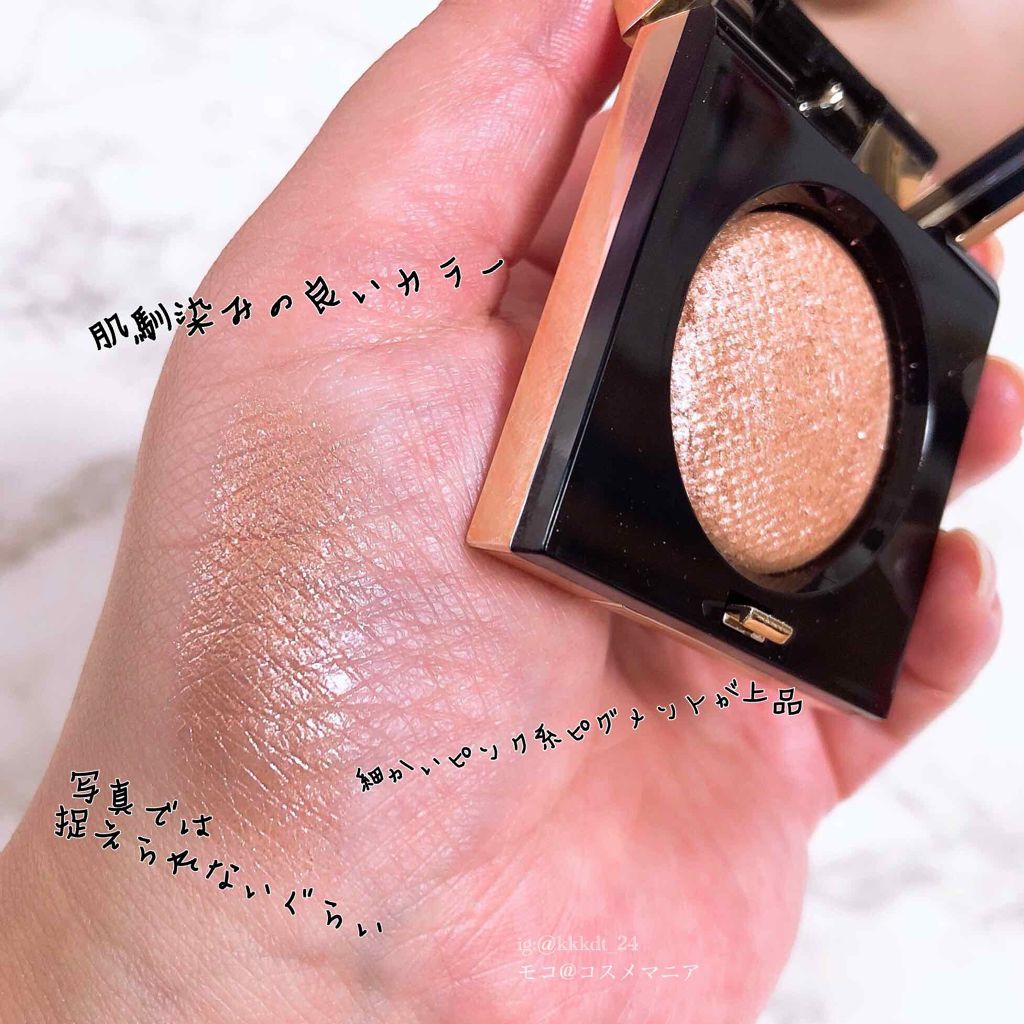 リュクス アイシャドウ リッチ ジェムストーン オパールムーンストーン/BOBBI BROWN/単色アイシャドウを使ったクチコミ（3枚目）
