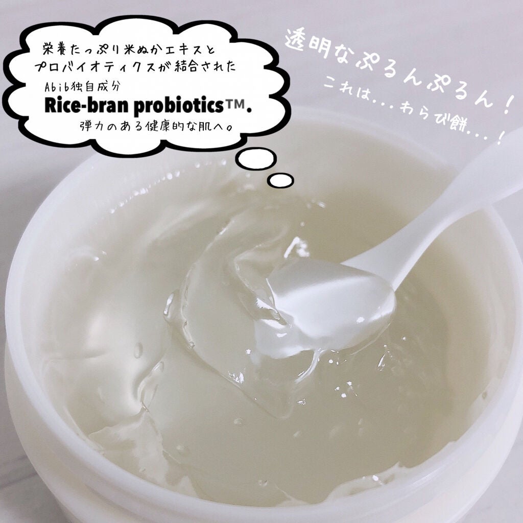 時空の歪み🌓韓国コスメ/イエベ秋 on LIPS 「Abib[Riceprobioticsovernightmas..」(3枚目)