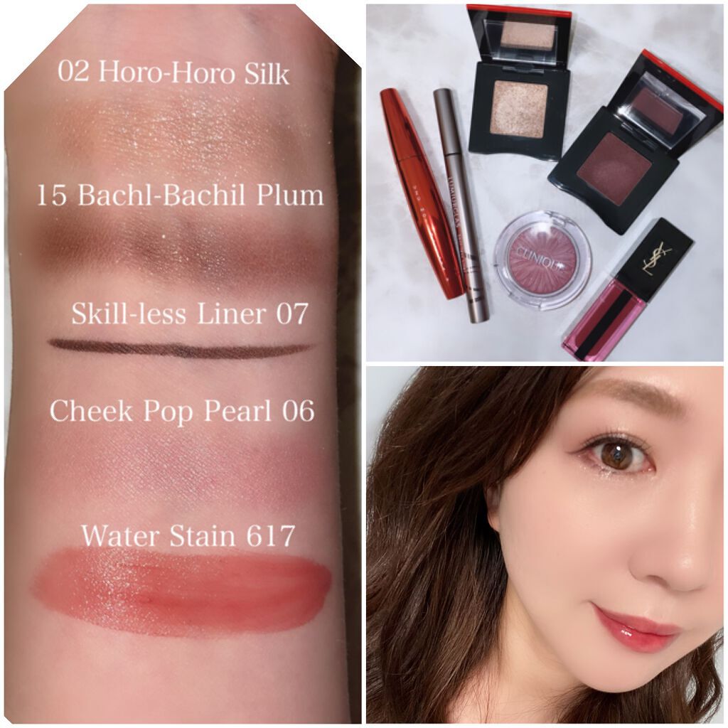 ポップ パウダージェル アイシャドウ 15 Bachi-Bachi Plum/SHISEIDO/単色アイシャドウを使ったクチコミ（1枚目）