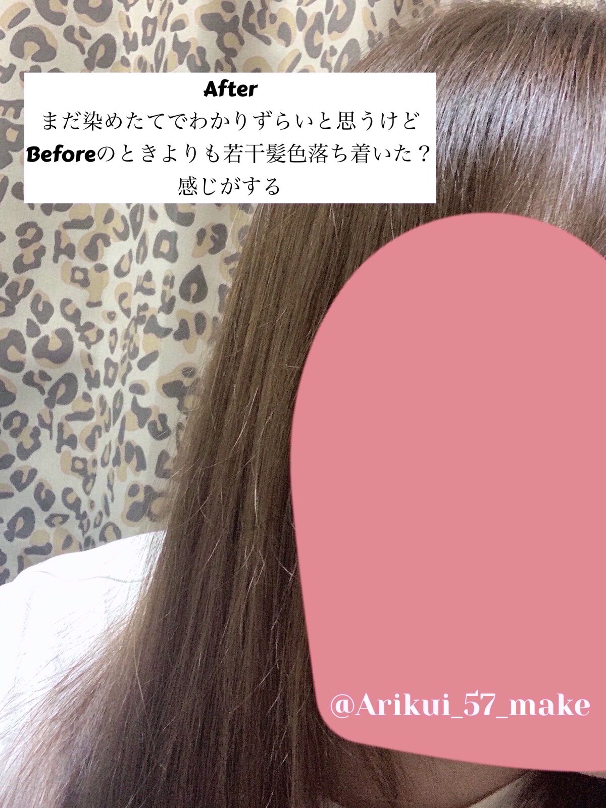 ミルキーヘアカラー｜フレッシュライトの口コミ - ‪꒰セルフでも髪色‬