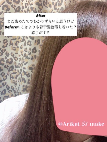 ミルキーヘアカラー/フレッシュライト/ヘアカラーを使ったクチコミ(4枚目)