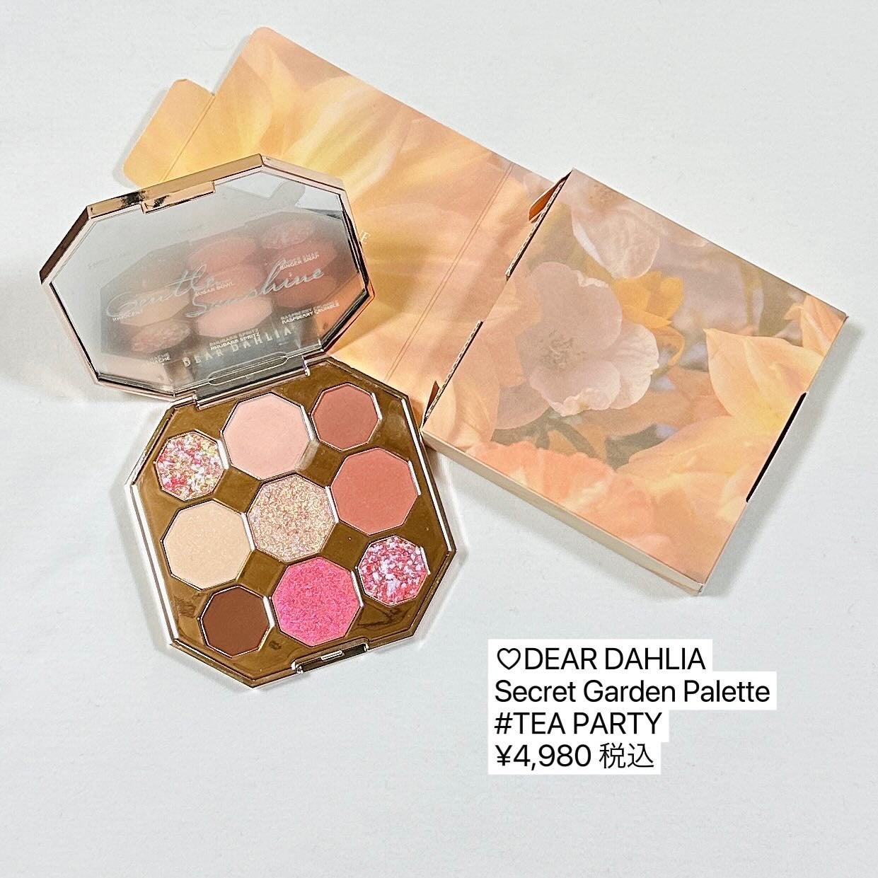 ブルーミング エディション シークレット ガーデン パレット/DEAR DAHLIA/アイシャドウパレットを使ったクチコミ(5枚目)