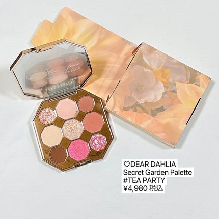 ブルーミング エディション シークレット ガーデン パレット/DEAR DAHLIA/アイシャドウパレットを使ったクチコミ(5枚目)