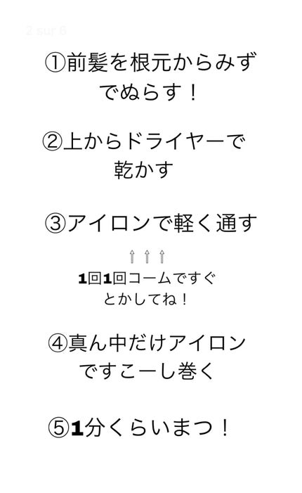 ケープ 3Dエクストラキープ 無香料/ケープ/ヘアスプレーを使ったクチコミ(5枚目)