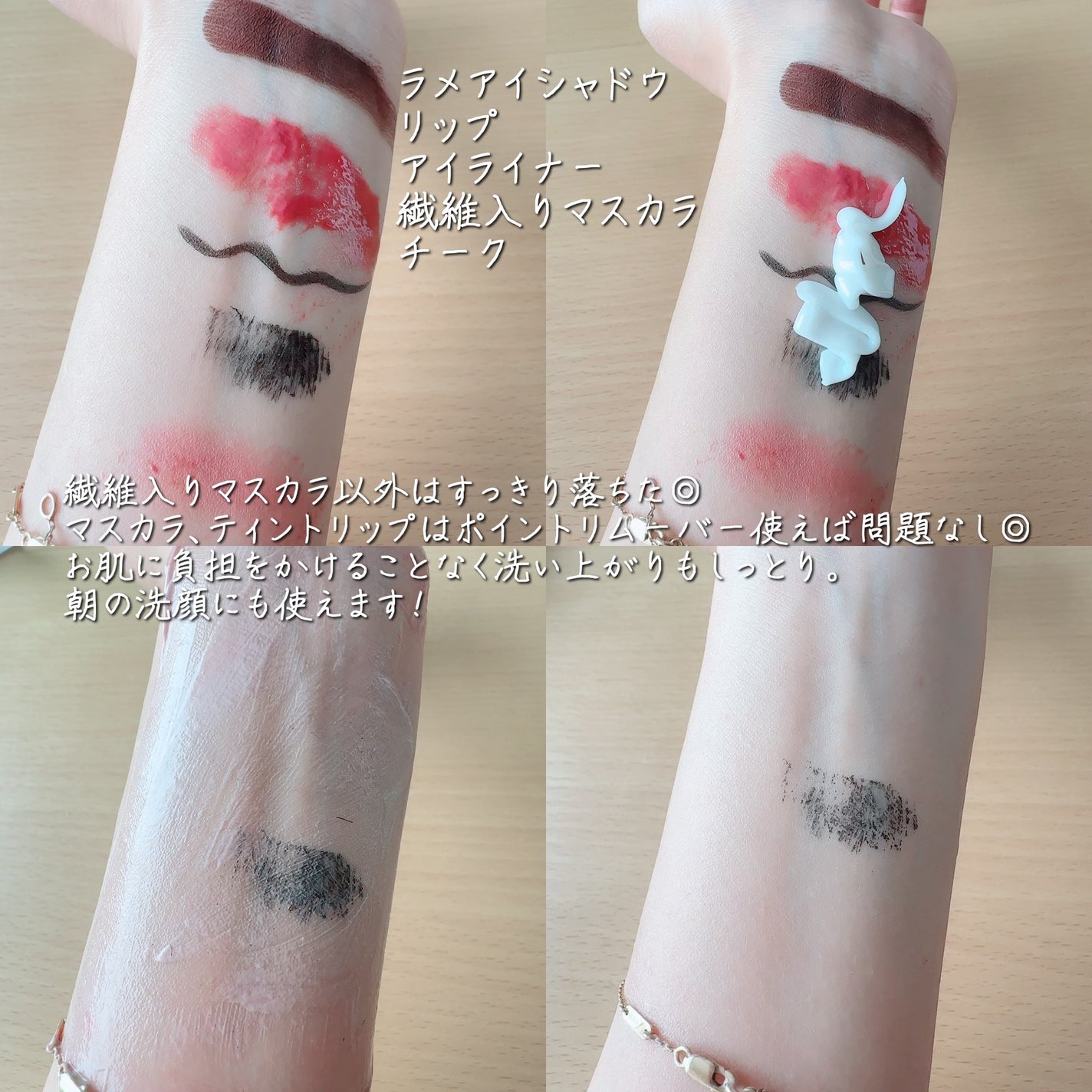 クレンズ ミー ソフトリー ミルククレンザー/SIORIS/ミルククレンジングを使ったクチコミ(3枚目)