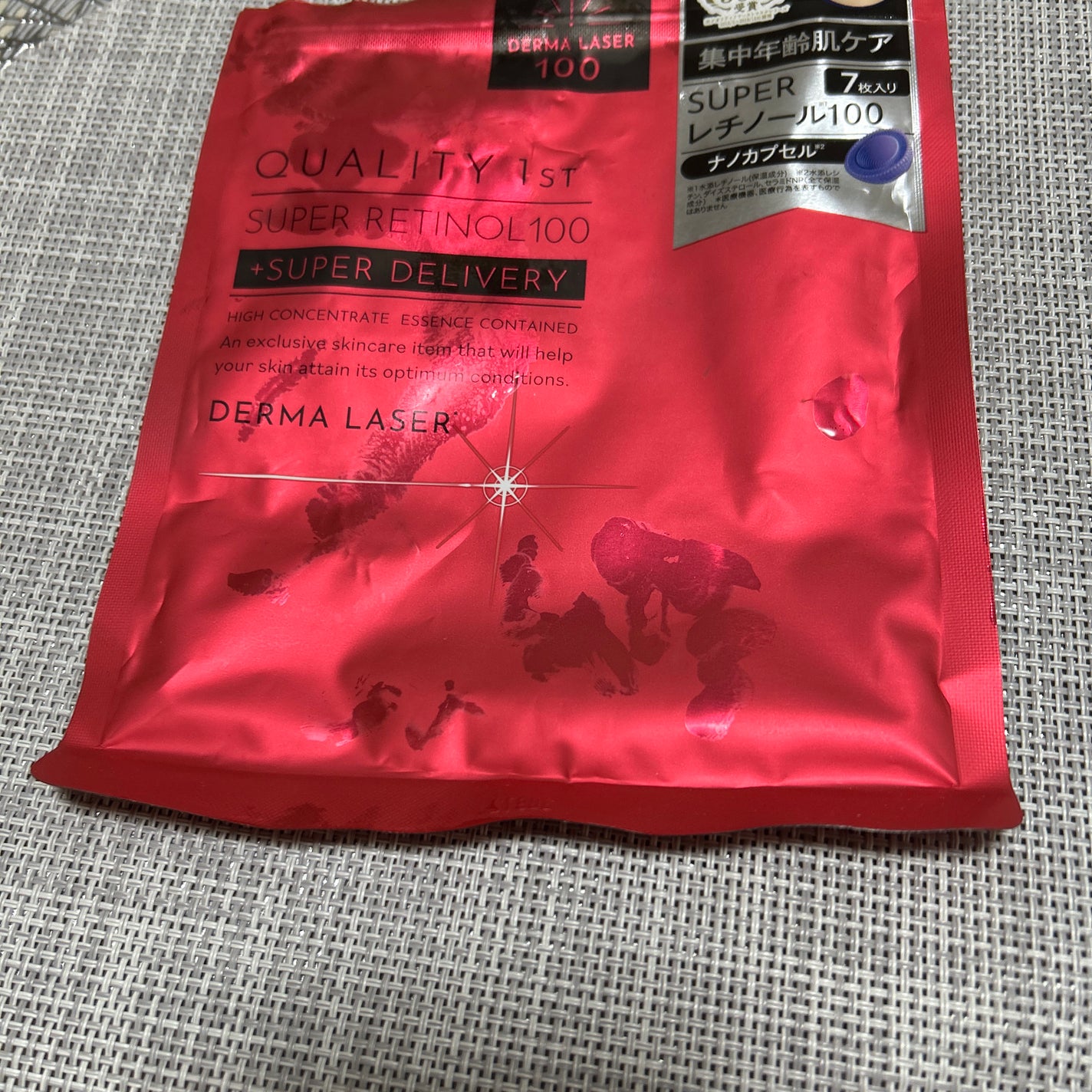 白潤 薬用美白乳液/肌ラボ/乳液を使ったクチコミ(5枚目)