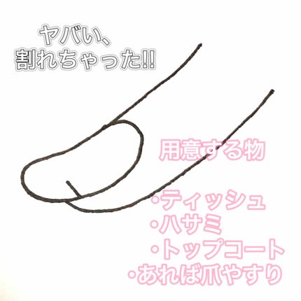 クイッククリスタルコート/ネイリスト/ネイルトップコートを使ったクチコミ(2枚目)