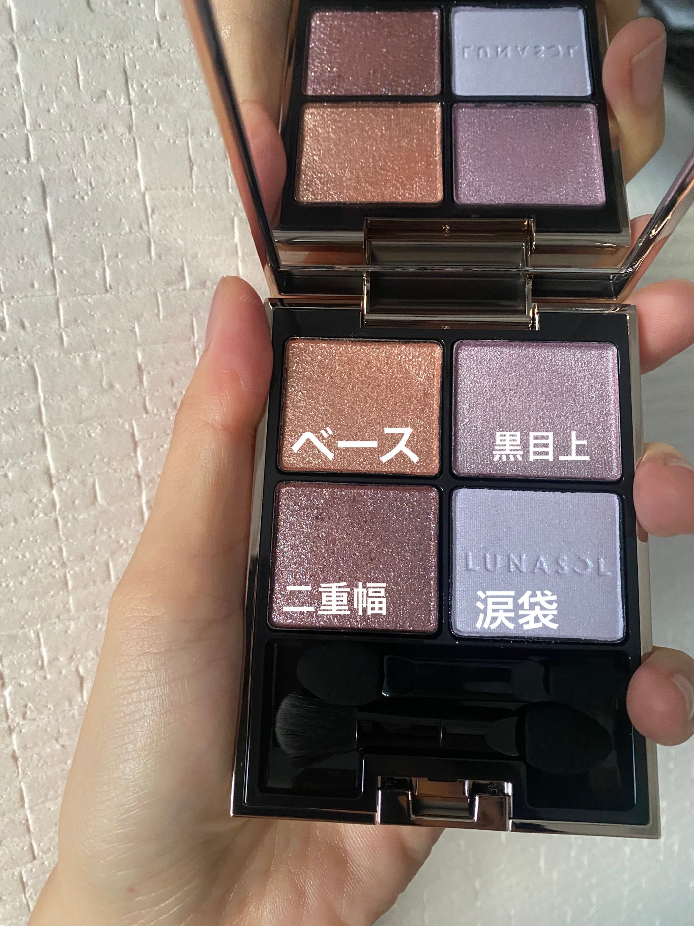 ステラドリームコフレ /LUNASOL/メイクアップキットを使ったクチコミ(2枚目)