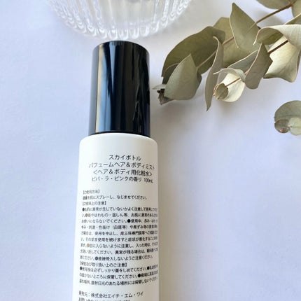 ビバラピンク パフュームヘア&ボディミスト/skybottle/香水(その他)を使ったクチコミ(4枚目)