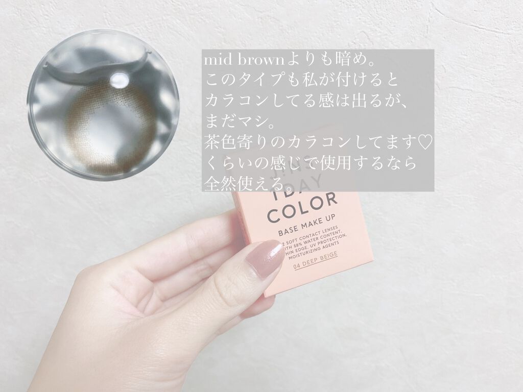 JINS1DAYCOLOR/JINS/ワンデー(1DAY)カラコンを使ったクチコミ(6枚目)