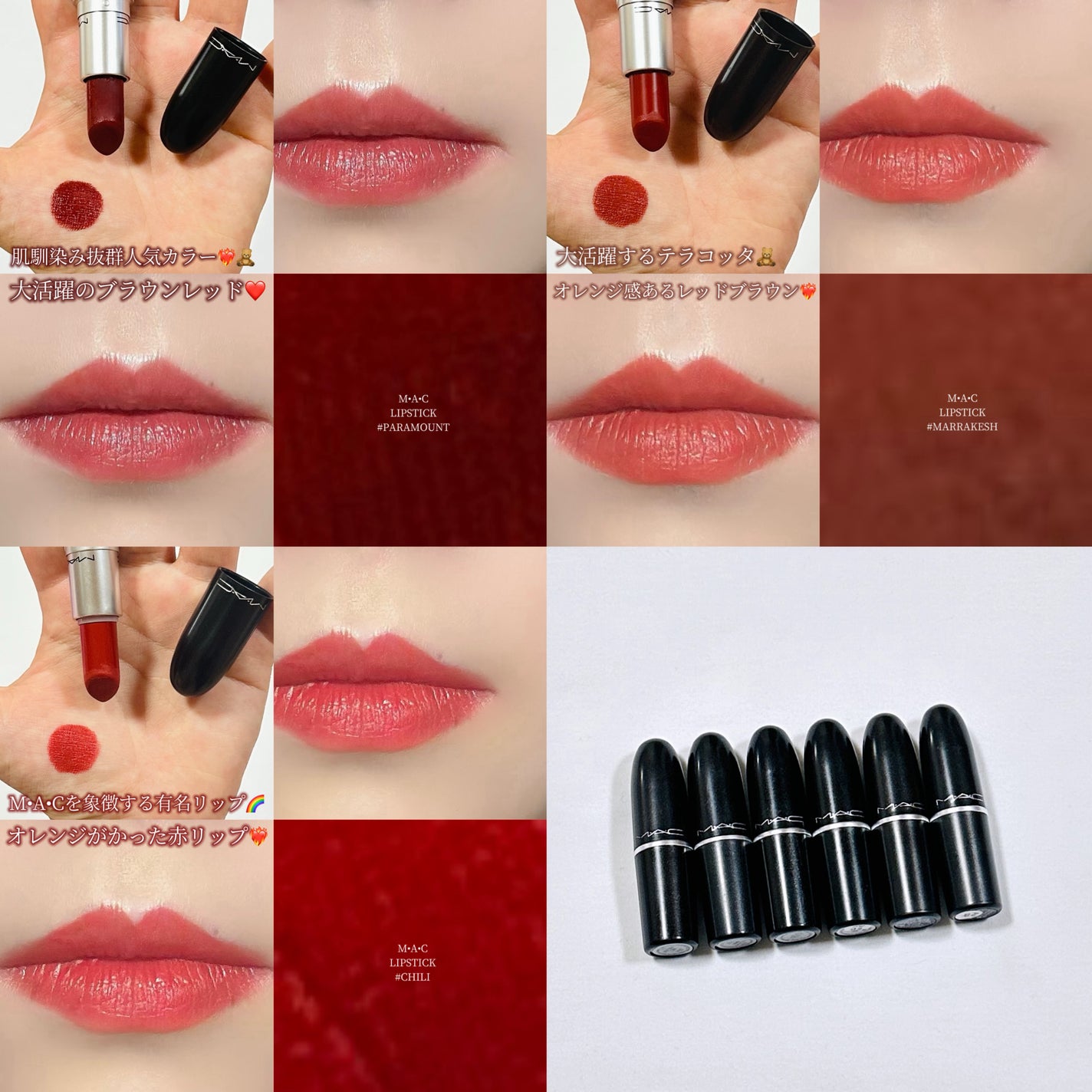 リップスティック/M・A・C/口紅を使ったクチコミ(4枚目)