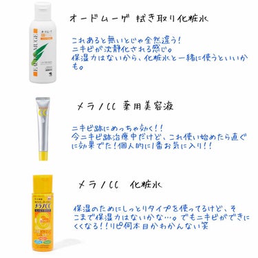 ゼロスポットパッチ/Today’s Cosme/にきびパッチを使ったクチコミ（3枚目）