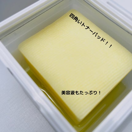 5番 白玉グルタチオンC美容液/numbuzin/美容液を使ったクチコミ(5枚目)