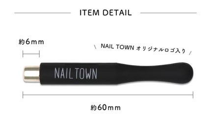 マグネットスティック/NAILTOWN/ネイル用品を使ったクチコミ(5枚目)