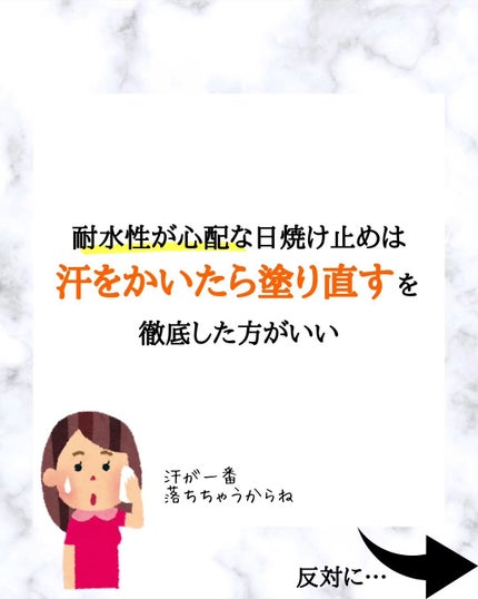みついだいすけ on LIPS 「2~3時間おきに塗り直してる人って実際いる?たぶんそう発信し..」(7枚目)
