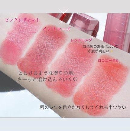 yuno on LIPS 「【 @espoir_jp】🧸🧸❤️❤️#ノーウェアティンスティ..」(2枚目)