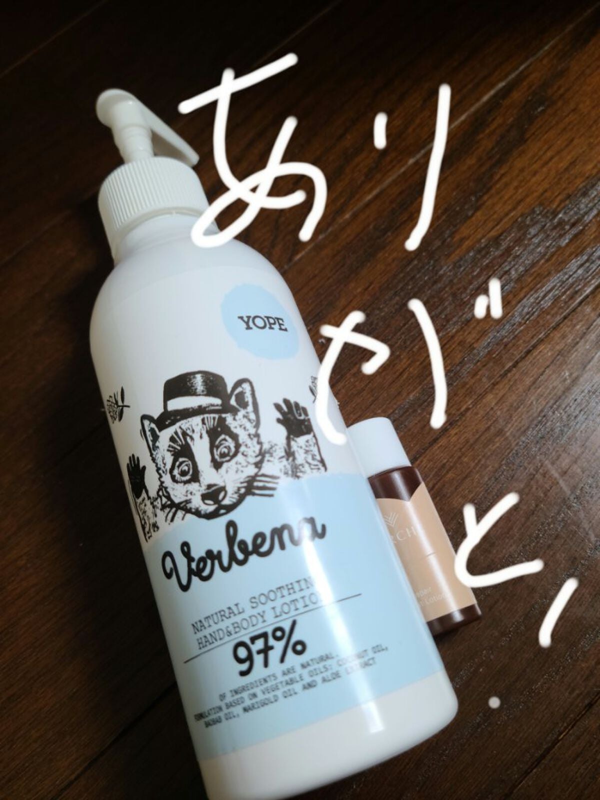 リペアモイストローション/ヴァーチェ/化粧水を使ったクチコミ(2枚目)